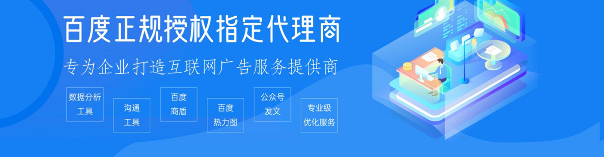 唐山微博信息流