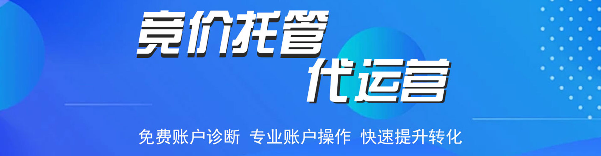 唐山知乎信息流
