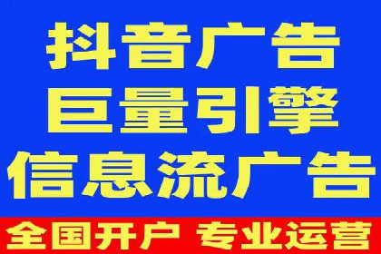 不同行业百度推广费用对比