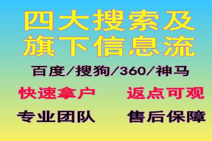 百度推广实战案例：提升品牌知名度的秘诀