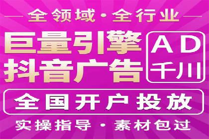 互联网公司SEM外包战略的实践与思考