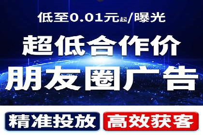 百度竞价托管：案例中的优化策略