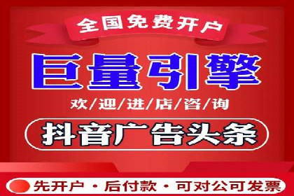 竞价广告优化案例：教育行业的成功秘诀